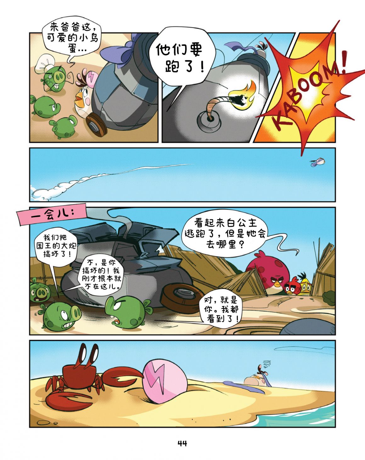 AB15 44 1080x1080-1080x1080-c-center.png