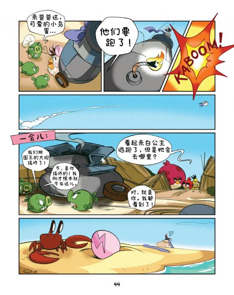 文件:AB15 44 1080x1080-1080x1080-c-center.png