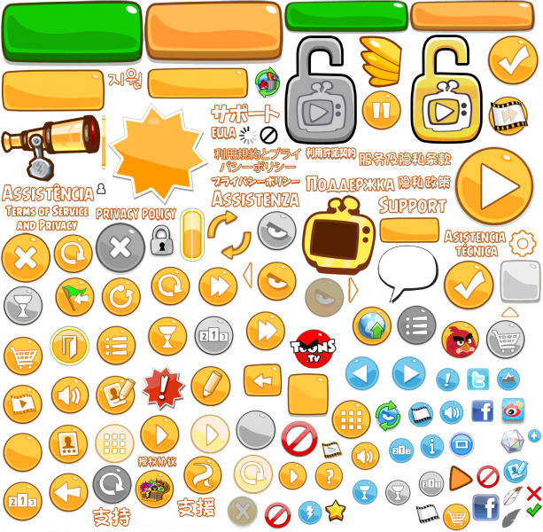 文件:BUTTONS SHEET 1 1 (Classic).png