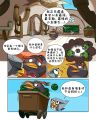 2025年8月4日 (一) 00:10版本的缩略图