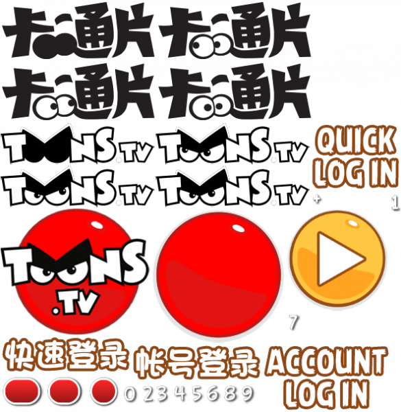 文件:MENU TOONS ELEMENTS 1 1.png