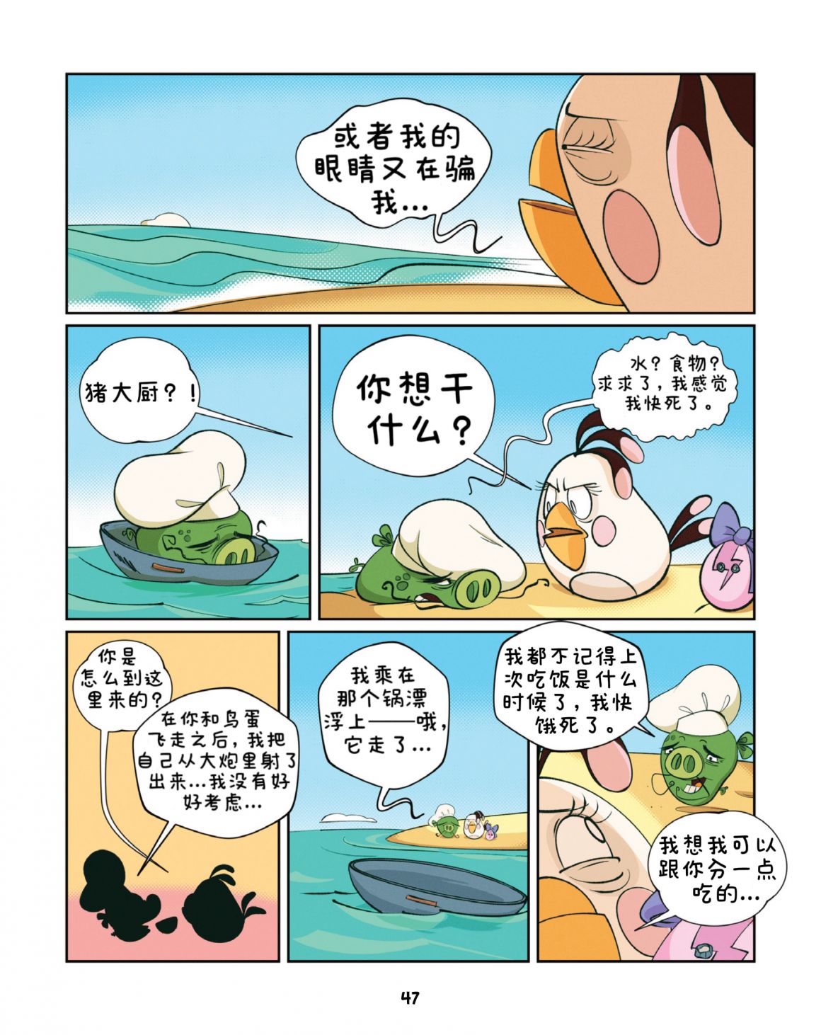 AB15 47 1080x1080-1080x1080-c-center.png