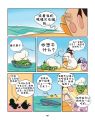 2025年8月4日 (一) 00:19版本的缩略图