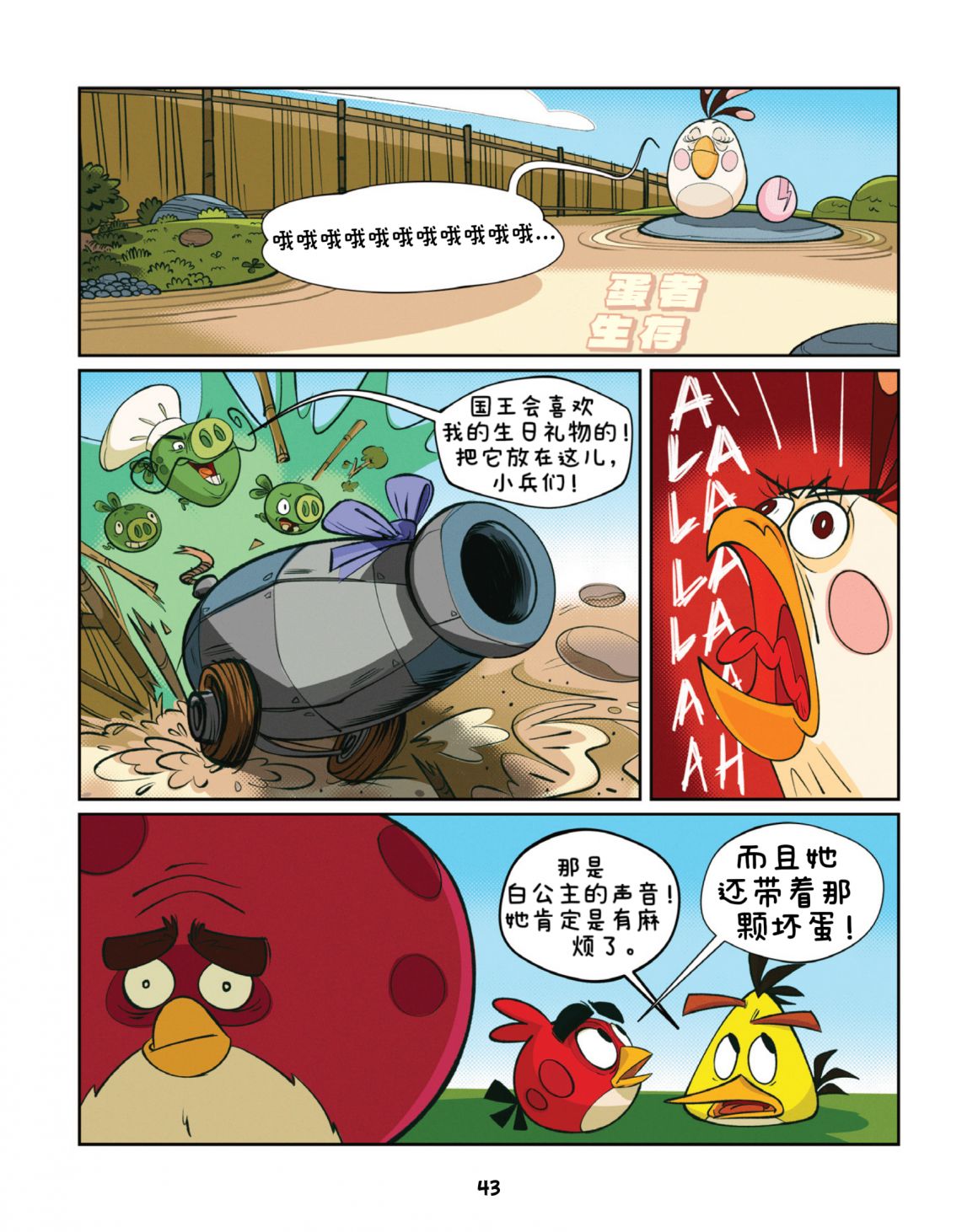 AB15 43 1080x1080-1080x1080-c-center.png