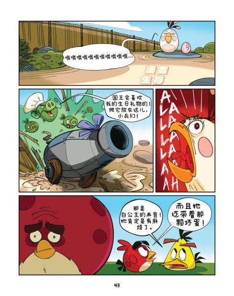 文件:AB15 43 1080x1080-1080x1080-c-center.png