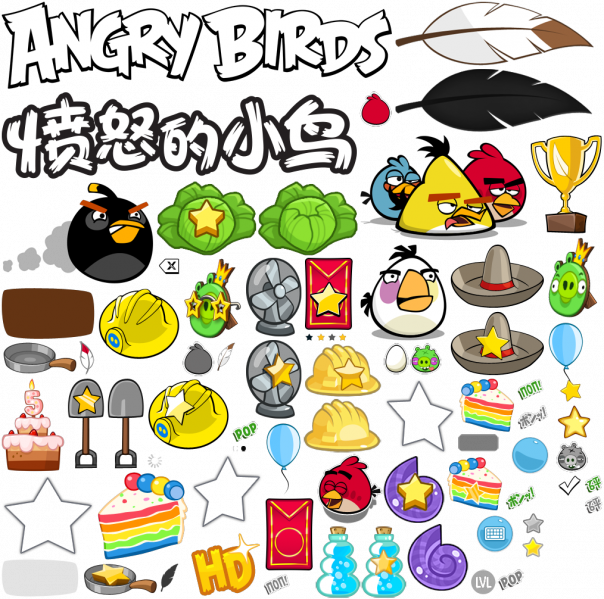 文件:MENU ELEMENTS 1 1.png