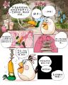 2025年8月3日 (日) 23:53版本的缩略图