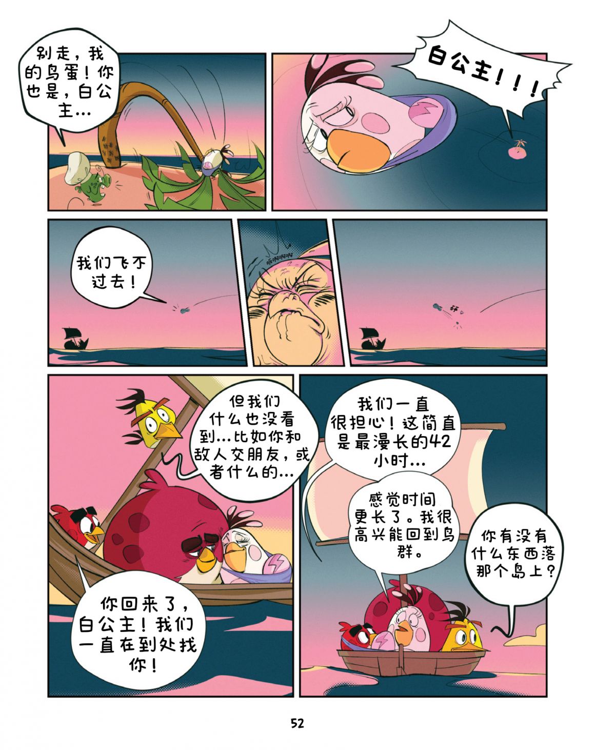 AB15 52 1080x1080-1080x1080-c-center.png