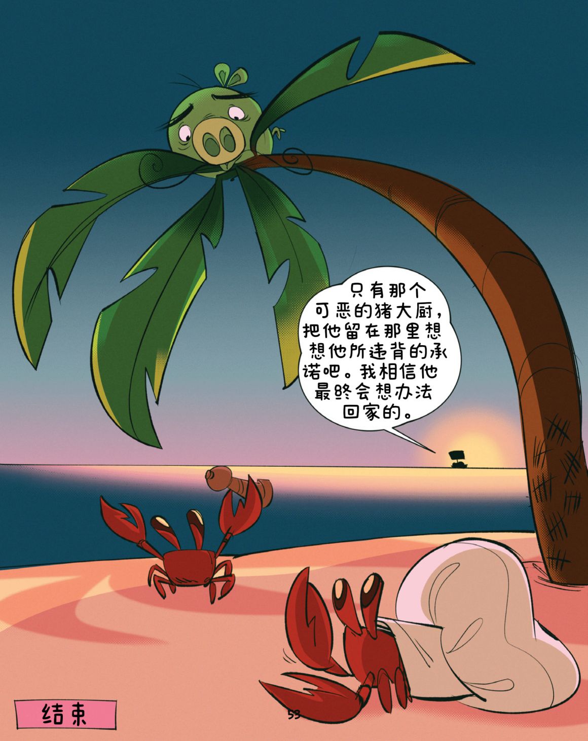 AB15 53 1080x1080-1080x1080-c-center.png