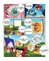 2025年8月4日 (一) 00:08版本的缩略图
