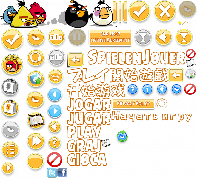 文件:BUTTONS SHEET u.png