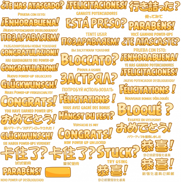 文件:CLASSIC POWERUP REMINDER SHEET 0 1.png
