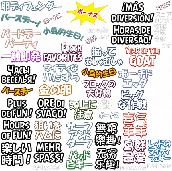 文件:LEVELSELECTION SHEET 3 1.png
