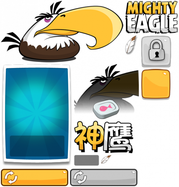 文件:MODERN SHOP MIGHTY EAGLE 1.png