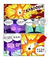 2025年8月4日 (一) 00:13版本的缩略图