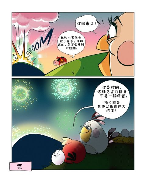 文件:AB15 13 1080x1080-1080x1080-c-center.png