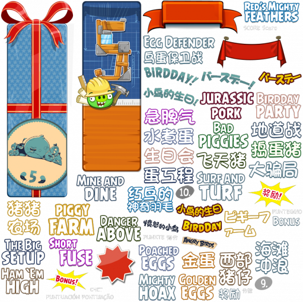 文件:LEVELSELECTION SHEET 2 1.png
