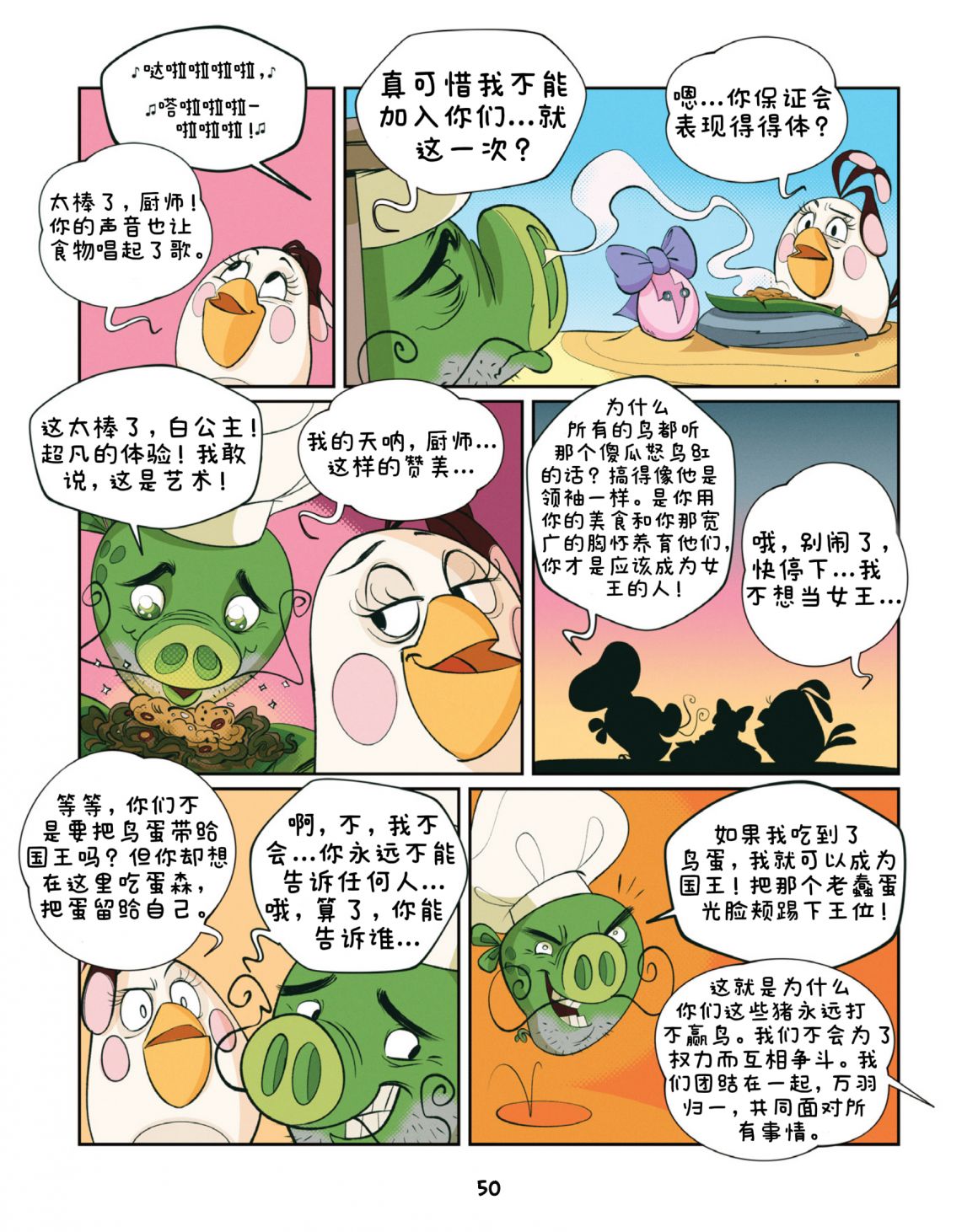 AB15 50 1080x1080-1080x1080-c-center.png