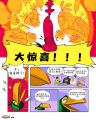 2025年8月3日 (日) 23:54版本的缩略图