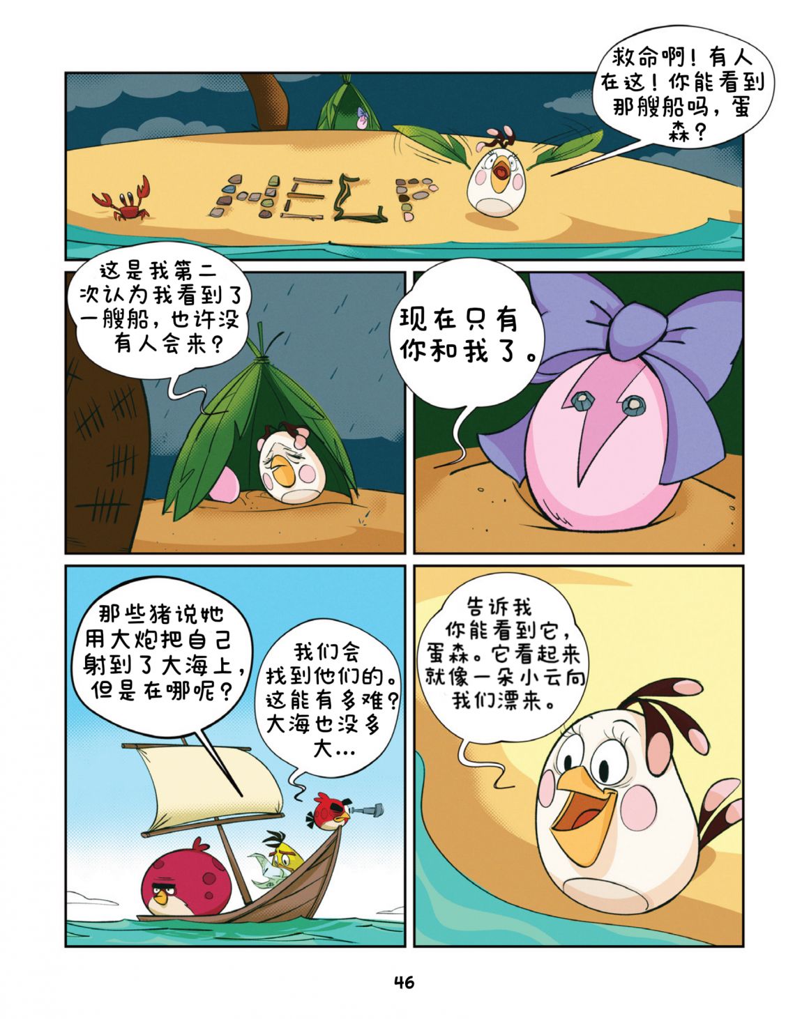 AB15 46 1080x1080-1080x1080-c-center.png