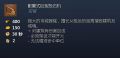2025年1月22日 (三) 20:29版本的缩略图