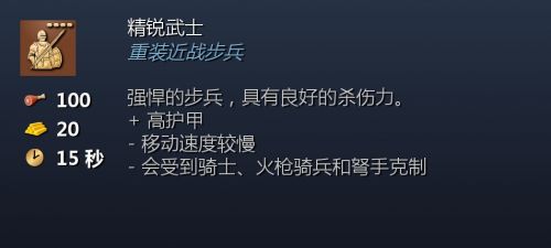 武士4.png