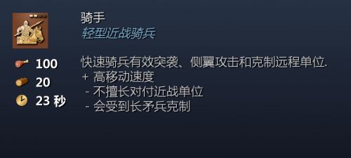 骑手2.png