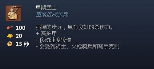 武士2.png