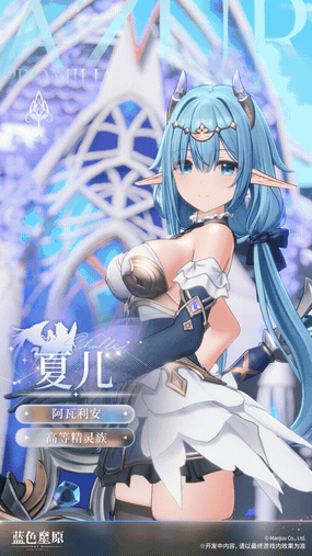 初次相识-夏儿.gif