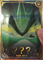 2025年7月11日 (五) 15:12版本的缩略图