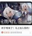 2025年4月19日 (六) 21:13版本的缩略图