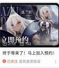 卫星-珐兰塔立绘.jpg