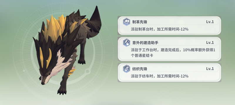 文件:Tex guide home stationed01.png