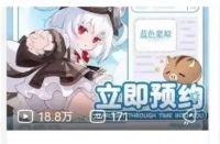 卫星-诺诺立绘.jpg