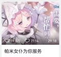 2025年4月16日 (三) 12:01版本的缩略图