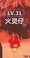 2025年7月16日 (三) 21:11版本的缩略图