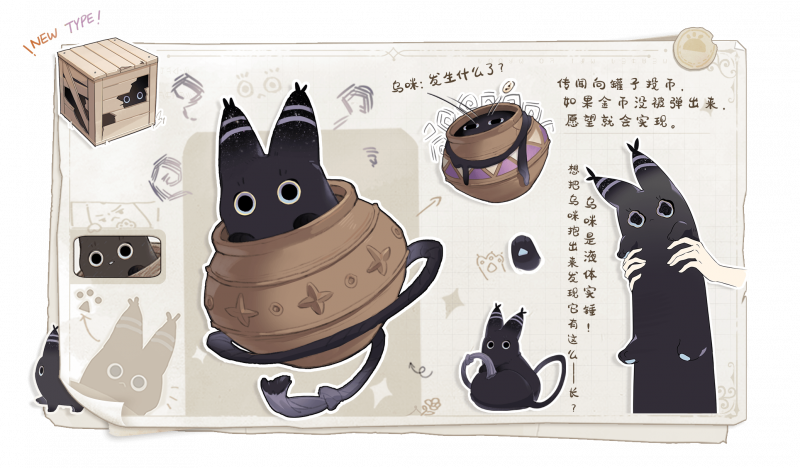 文件:Umi(乌米).png
