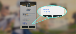 Tex guide equipment03.png