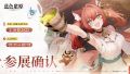 2025年6月19日 (四) 22:09版本的缩略图