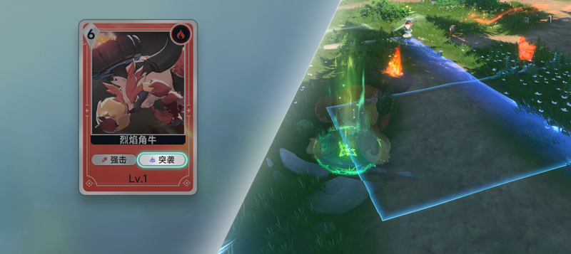 文件:帮助-奇波对战·强击型-4.png