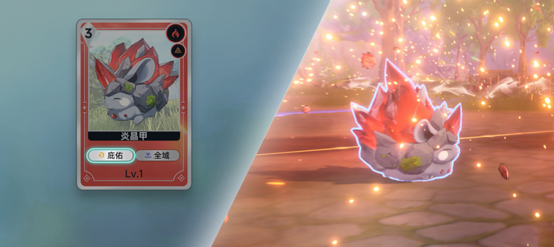 文件:帮助-奇波对战·辅助型-1.png