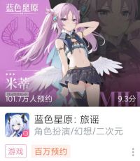 卫星-米蒂立绘.jpg