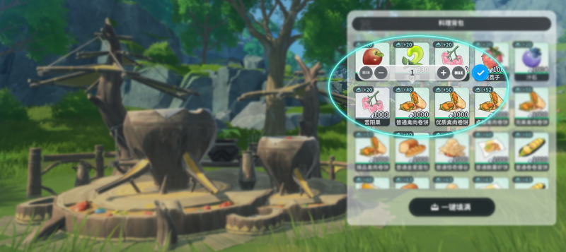 文件:Tex guide home satiety02.png