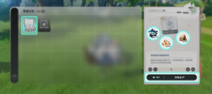 Tex guide kiboCard01.png