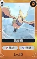 2025年7月16日 (三) 21:19版本的缩略图