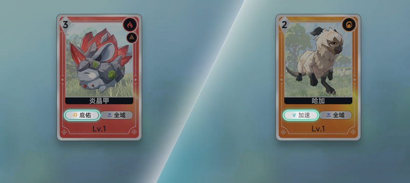 文件:帮助-奇波对战·辅助型-3.png