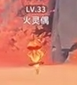 2025年7月16日 (三) 21:11版本的缩略图
