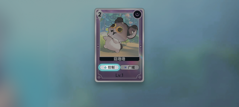 文件:帮助-奇波对战·辅助型-4.png