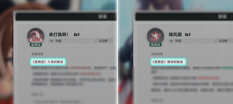 文件:帮助-星携技-2.png