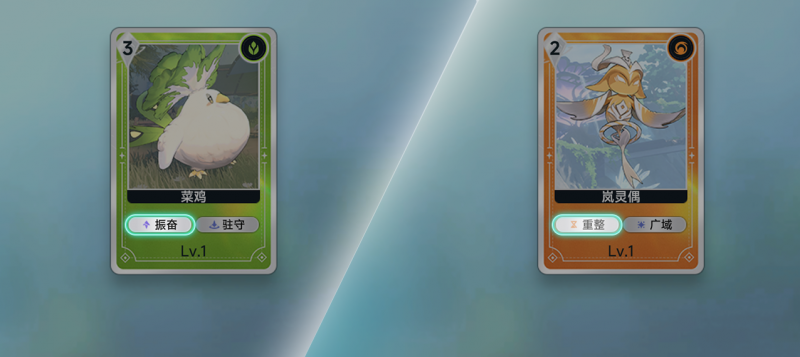 文件:帮助-奇波对战·辅助型-2.png